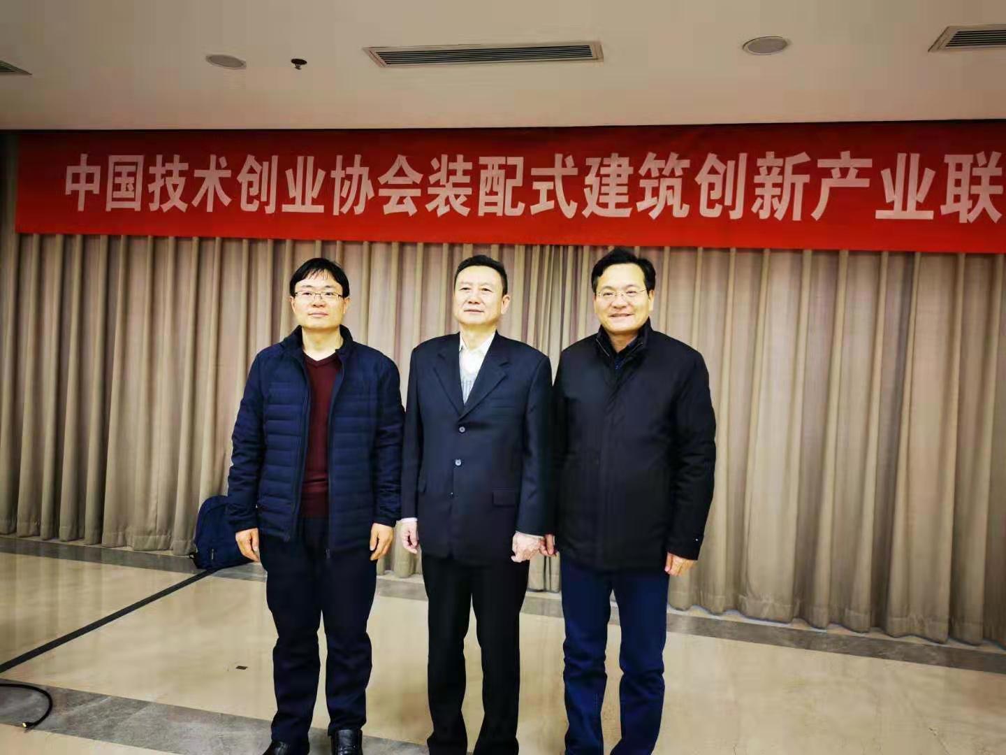与周秉和联盟理事长合影
