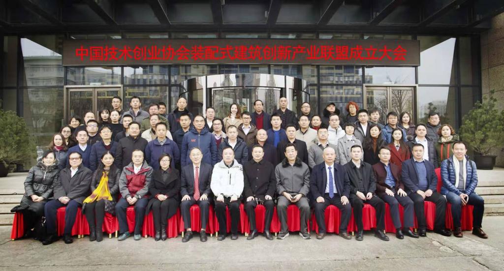理事单位代表合影